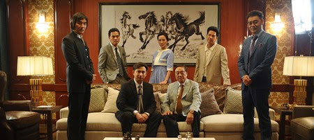 Overheard 3 – Reel Asian 2014