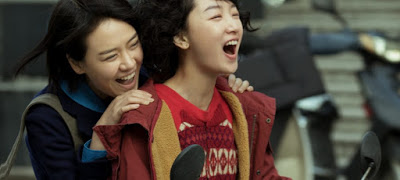 SoulMate – Reel Asian 2016