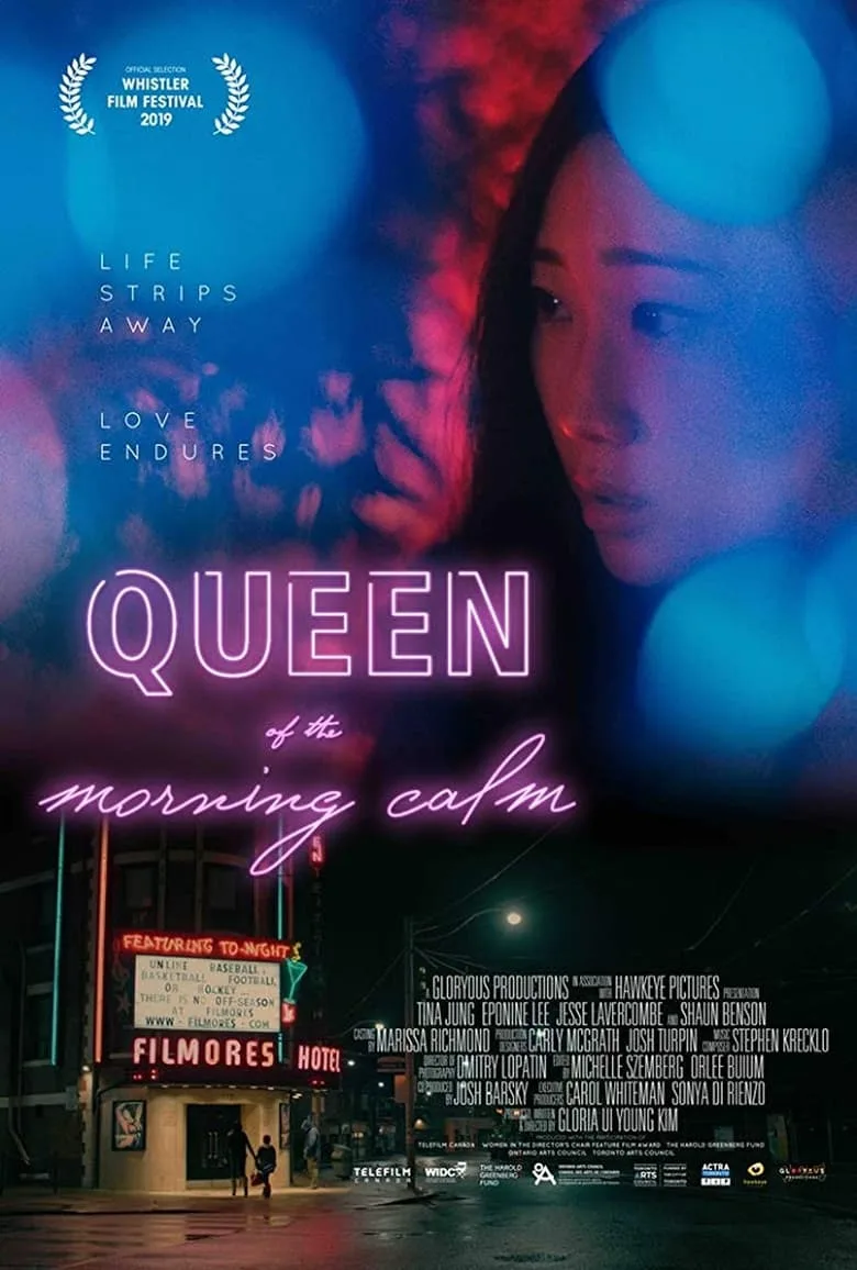 Poster for the movie 